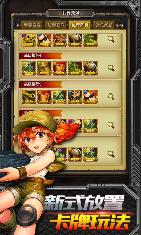 合金弹头：集结（送10000真充）(3)