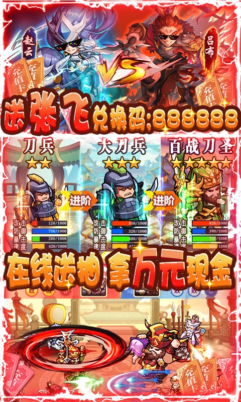 我的帝国（送10000真充）(4)