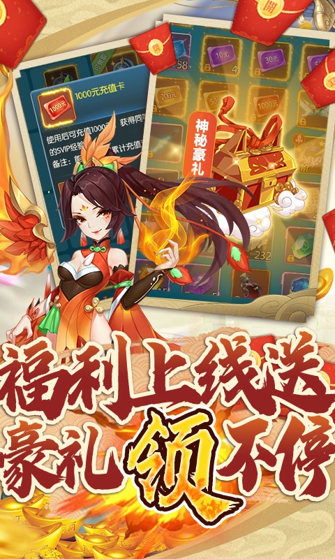 少年驯龙记（送万元真充）(5)