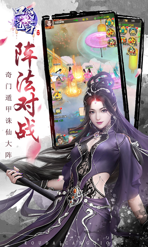 口袋苍穹（GM版）(5)