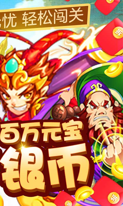 水果猎手（壕送万充GM）(2)