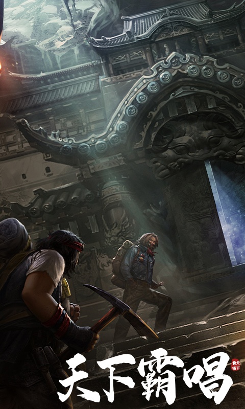 摸金校尉之九幽将军(1)