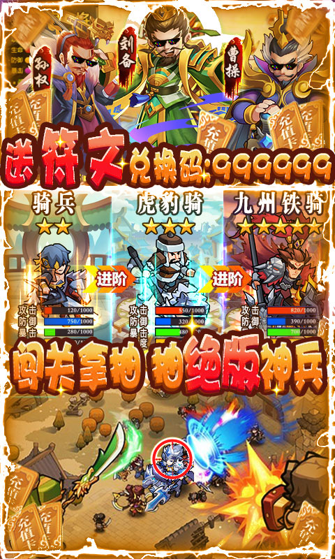 我的帝国（送10000真充）(5)