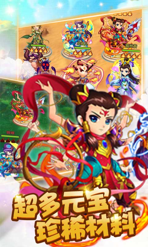 水果猎手（壕送万充GM）(3)