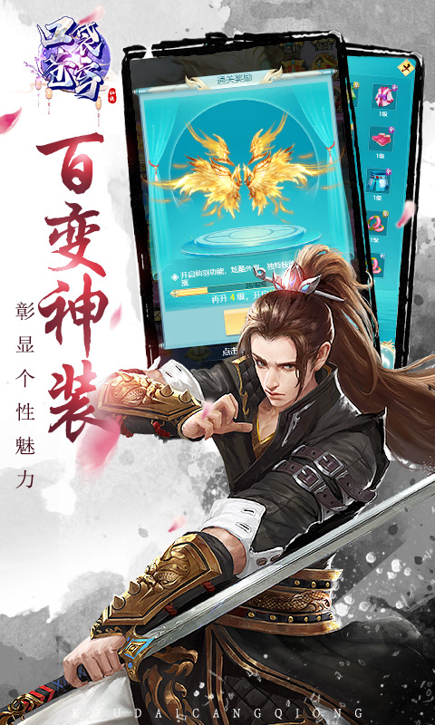 口袋苍穹（GM版）(3)