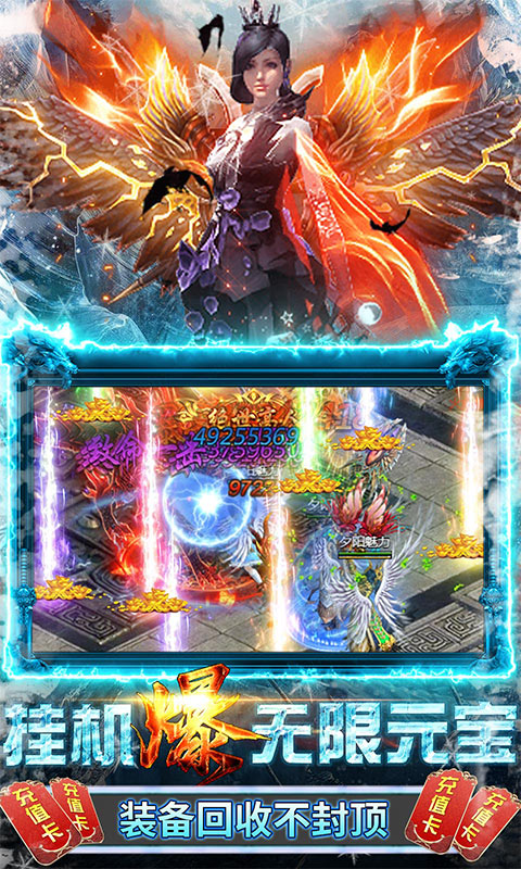 武器之王（冰雪爆充版）(5)