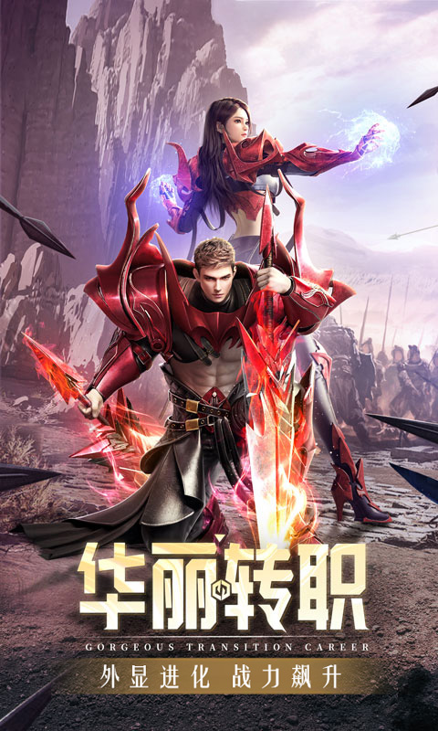 精灵盛典：黎明(4)