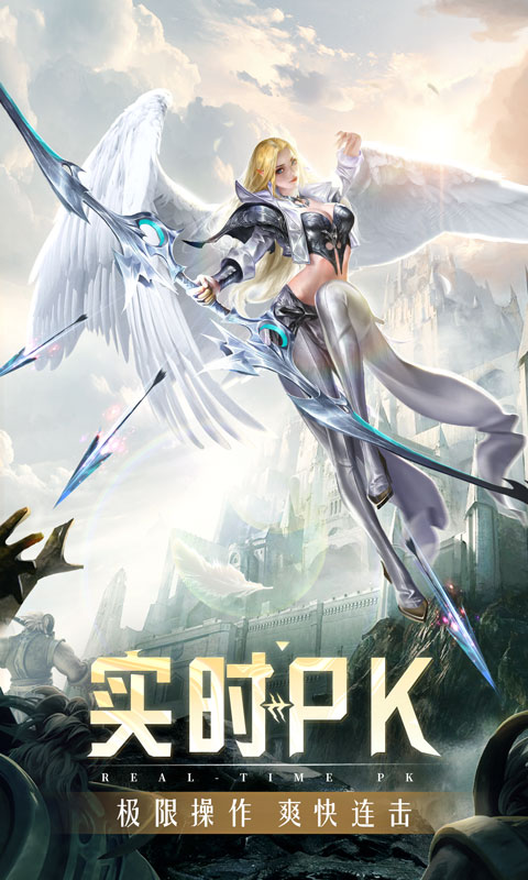 精灵盛典：黎明(5)