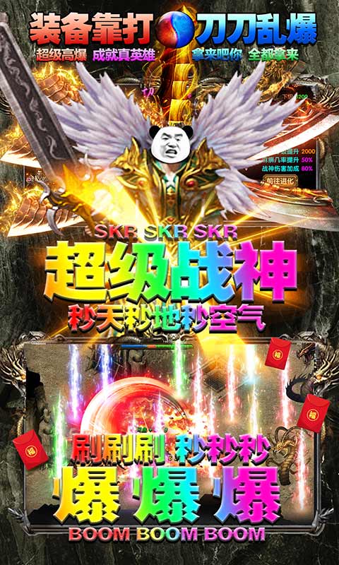 困病之笼（送10W元宝）(5)