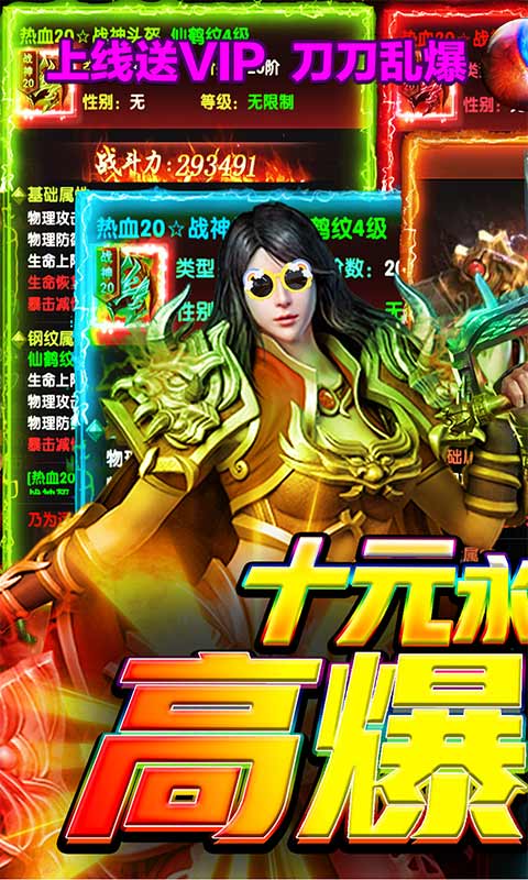 困病之笼（送10W元宝）(1)