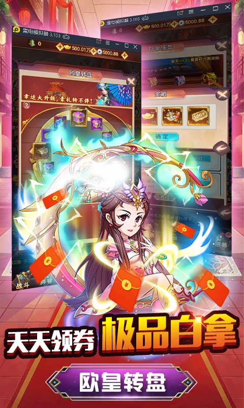 不朽之守护（开局定制版）(5)