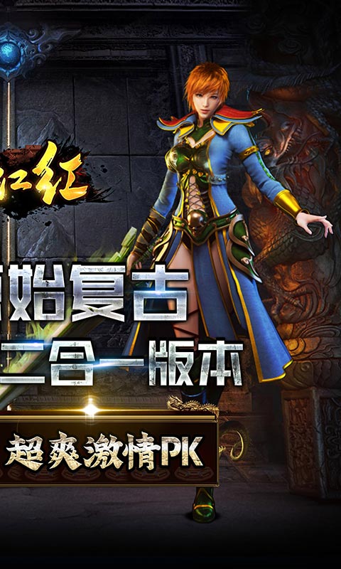 满江红（超爽合成）(2)