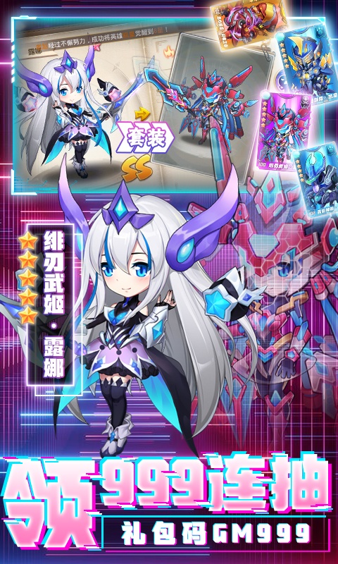 召唤师（送GM无限抽）(5)