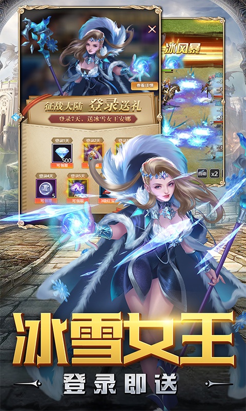 暗黑起源（登录送百抽）(1)