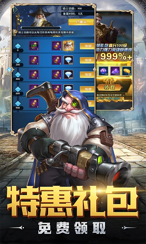 暗黑起源（登录送百抽）(3)