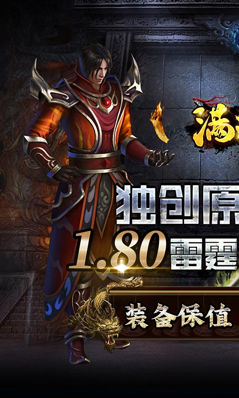 满江红（超爽合成）(1)