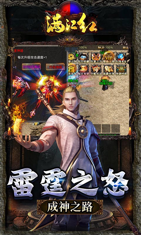 满江红（超爽合成）(3)