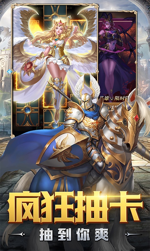 暗黑起源（登录送百抽）(2)