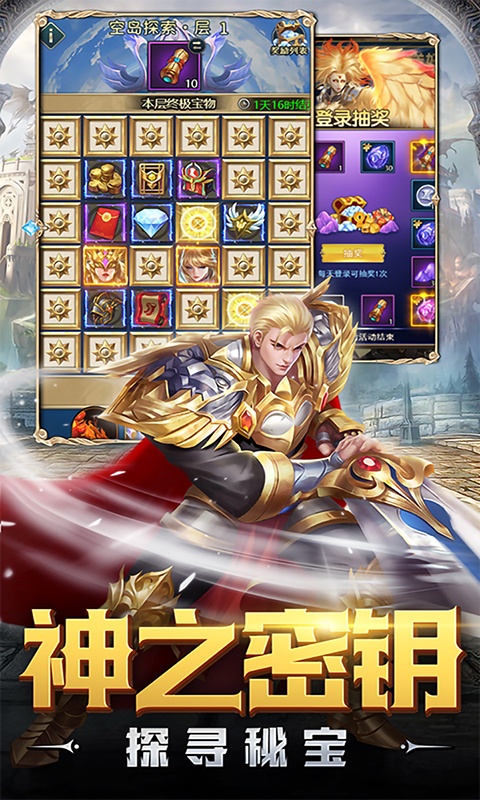 暗黑起源（登录送百抽）(5)