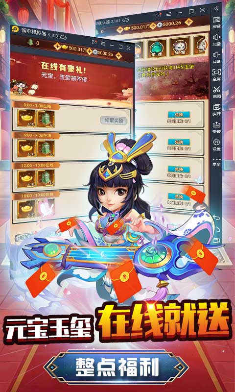 不朽之守护（开局定制版）(4)