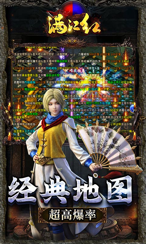 满江红（超爽合成）(4)