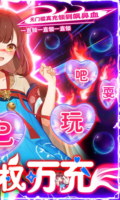 幻想封神Online（GM妲己陪玩）(2)