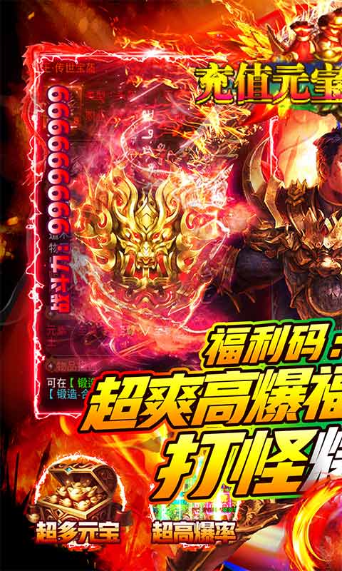 魔灵纪元2022版(1)