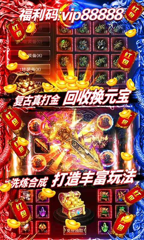 魔灵纪元2022版(4)