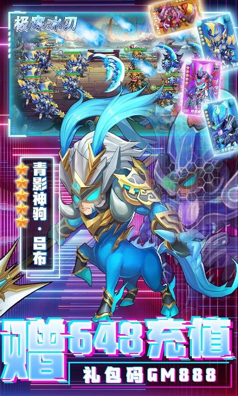 召唤师（送GM无限抽）(4)