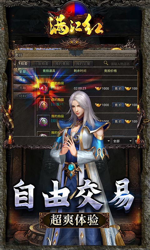 满江红（超爽合成）(5)