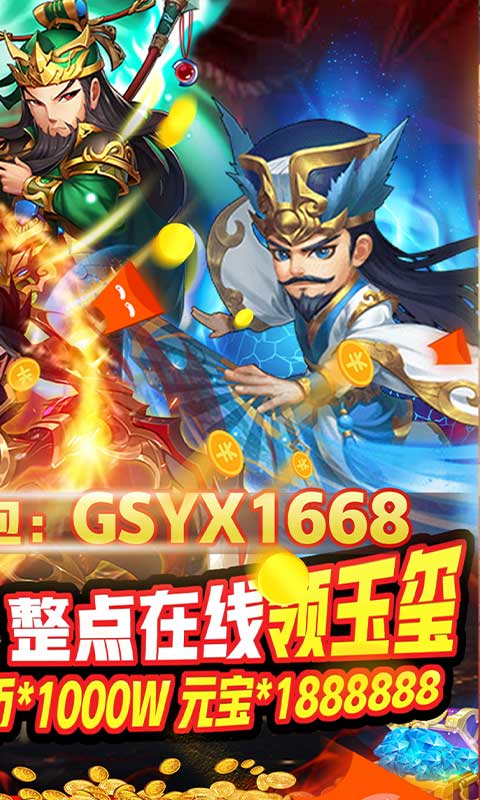 不朽之守护（开局定制版）(2)