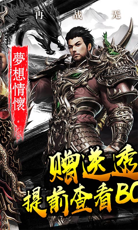 幻化之锋（送GM透视特权）(1)