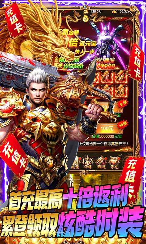 游艺道（送万元充值）(4)