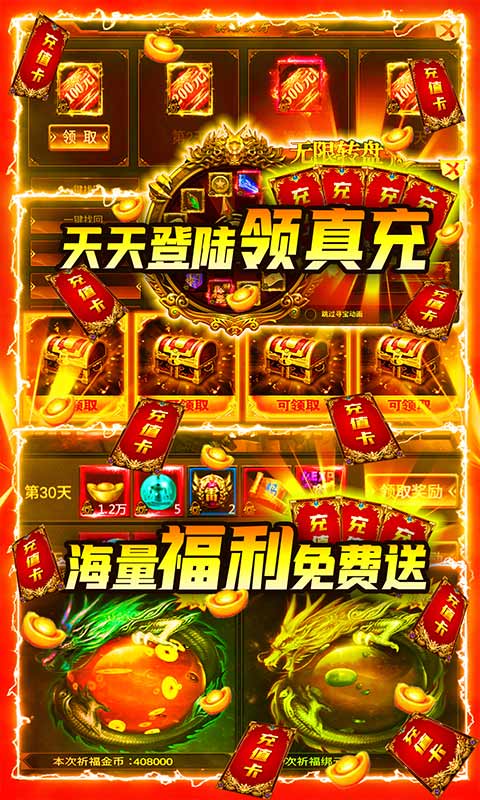 连击无双2022版(3)