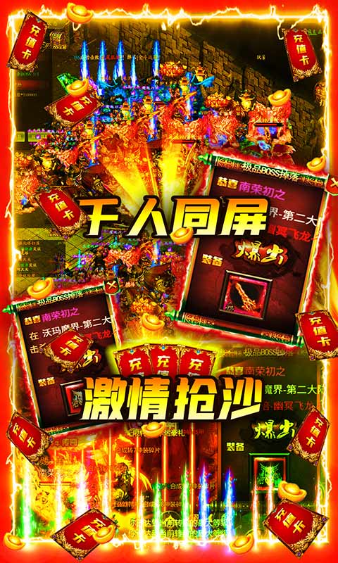 连击无双2022版(5)