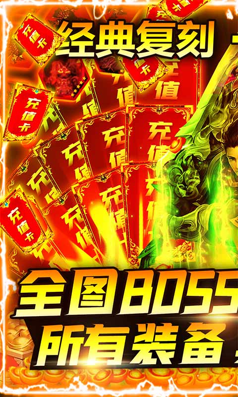 连击无双2022版(1)