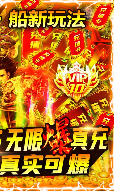 连击无双2022版(2)