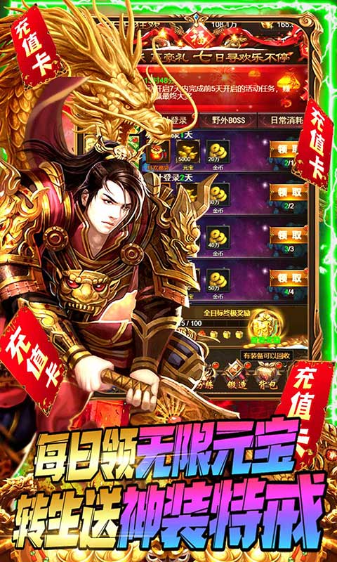 游艺道（送万元充值）(2)