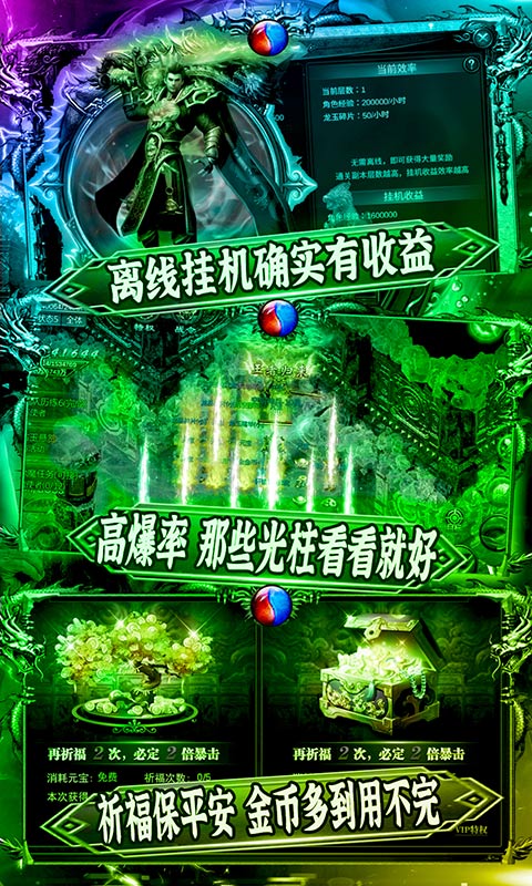 戮天之剑（万物皆可爆）(5)