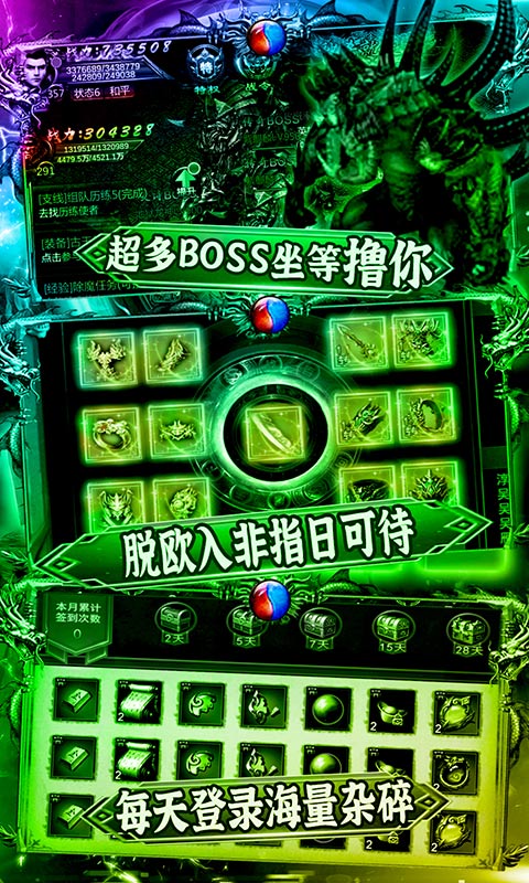 戮天之剑（万物皆可爆）(4)