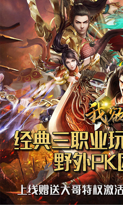 我欲封天（特权送万充）(1)