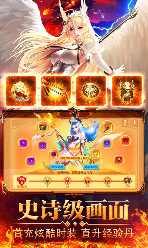 地牢破坏神（送万元真充）(4)