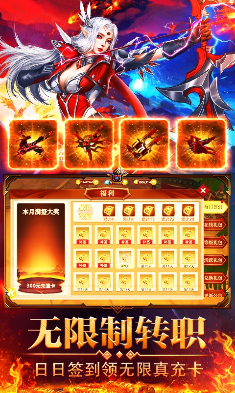 地牢破坏神（送万元真充）(3)