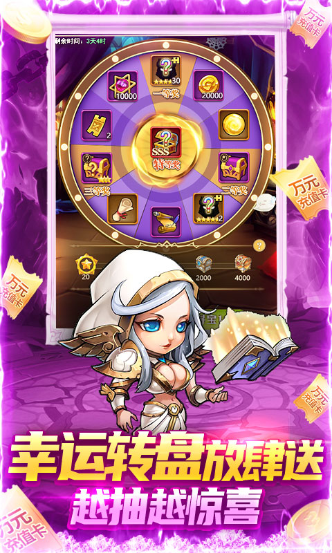 暗黑起源（送万元真充）(5)