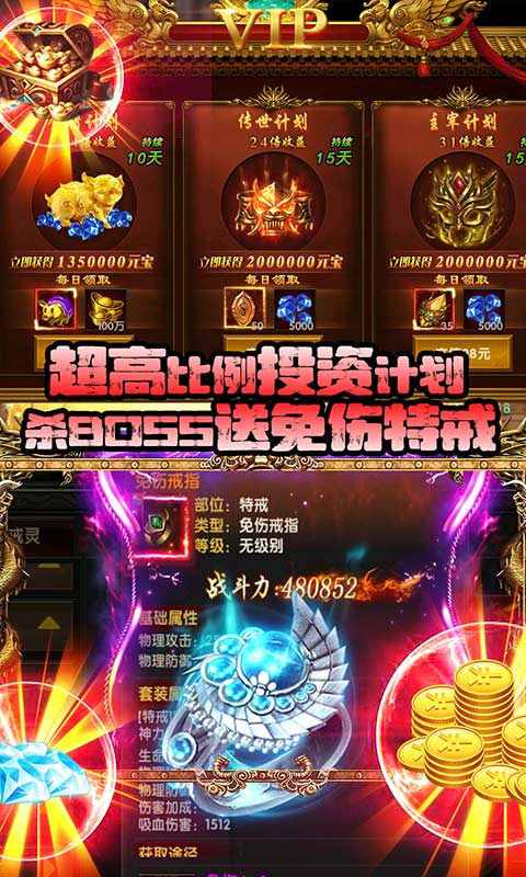 混乱封神（兄弟砍一刀）(4)