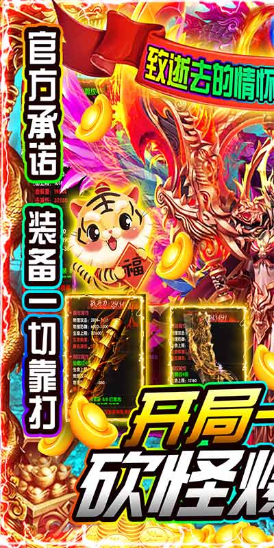 通神（潮爆爽职业）(1)