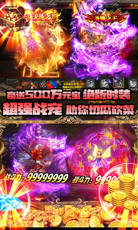 混乱封神（兄弟砍一刀）(3)