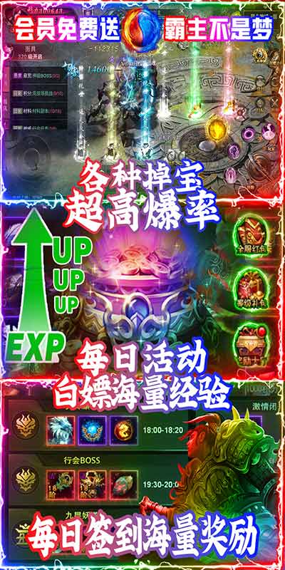 通神（潮爆爽职业）(4)