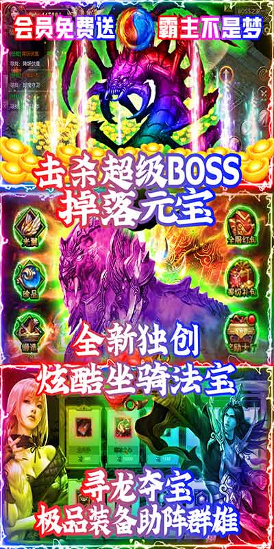 通神（潮爆爽职业）(5)