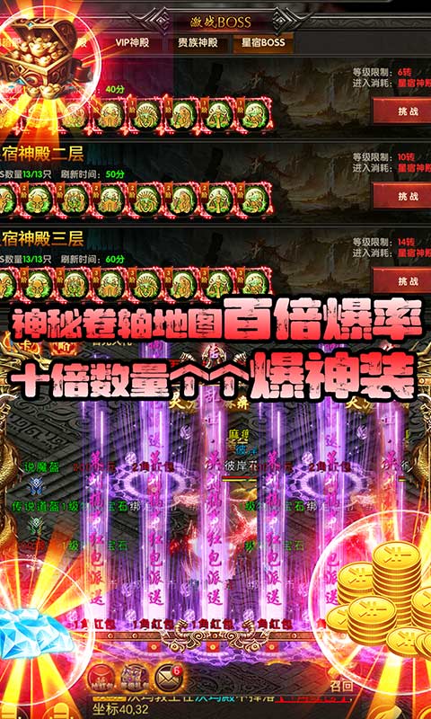 混乱封神（兄弟砍一刀）(5)